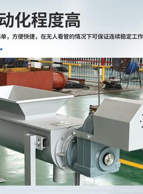 厂家生产无轴螺旋输送机水平输送设备传送不锈钢上料机U型绞龙