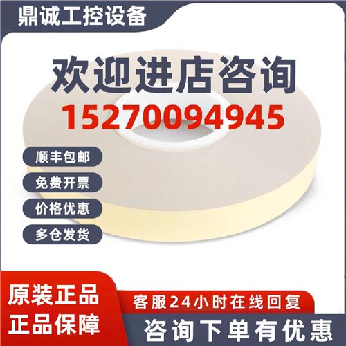 议价Unisart CN95 CN140带背衬的硝酸纤维素膜