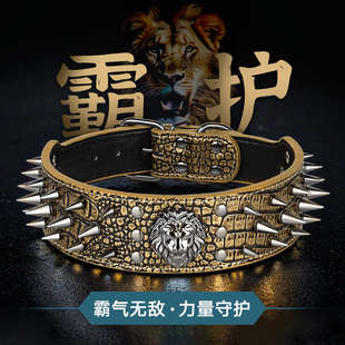 狗狗防咬项圈铆钉脖圈钉子恶霸狗圈猛犬打架保护脖套中大型犬狗链