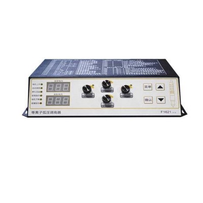 弧压调高器等离子数控切割机方菱