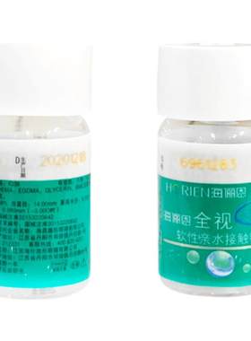 海俪恩隐形眼镜全视水润防干年抛1片旗舰官方正品近视超薄透明片