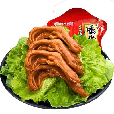 修文食品鸭掌1000g温州特产零食