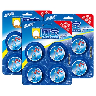 【交个朋友付定金 26日0点付尾款】蓝月亮Q厕宝12块洁厕液