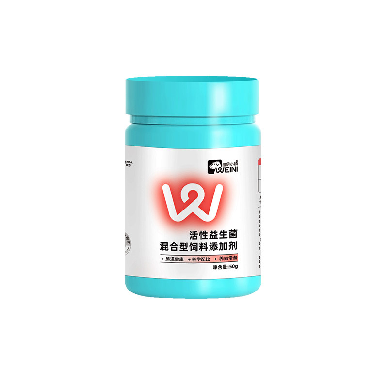 维尼小镇鹦鹉益生菌营养补充粉剂