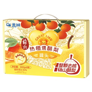 盖狮鲜炖热橙煨酥梨金碗装小碗整颗炖梨砀山梨送礼罐头梨汤小金碗