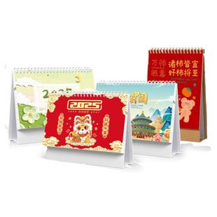 台历定制2026年新款新年日历桌面摆件创意简约迷你小台历本工作记事打卡台式马年企业公司商务办公室月挂历