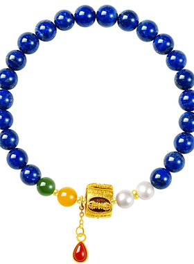 宫里上新天然正品青金石手串