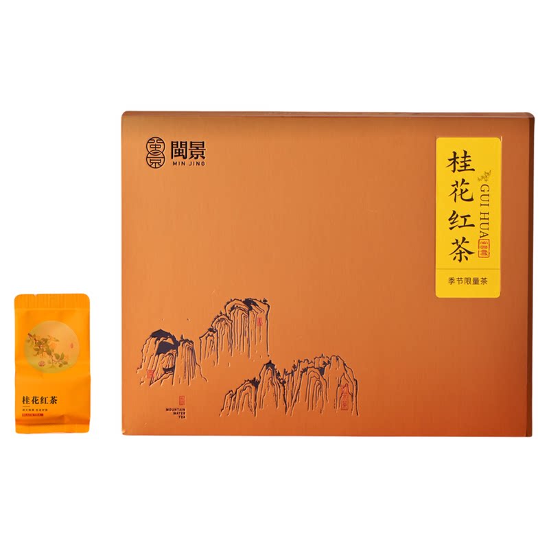 闽景桂花红茶茶叶小包装250g