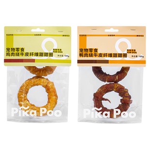 匹卡噗狗狗磨牙棒牛皮甜甜圈咬胶宠物中小型犬耐咬骨头训狗零食