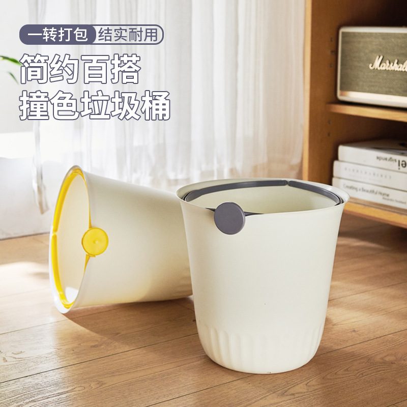 客厅垃圾桶家用大号打包卧室纸篓厕所颜高无盖大容量值厨房卫生间
