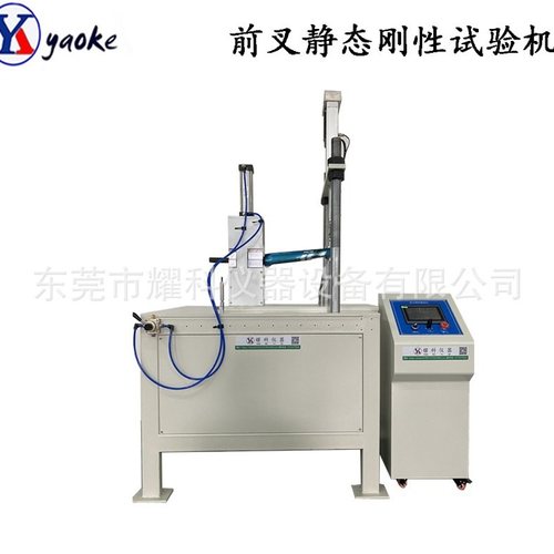 热销 碳纤维车架颠簸振动测试设备 山地车前叉车架耐久疲劳试验机