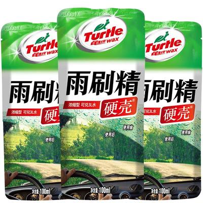 【1袋兑3L水】龟牌雨刷精浓缩型