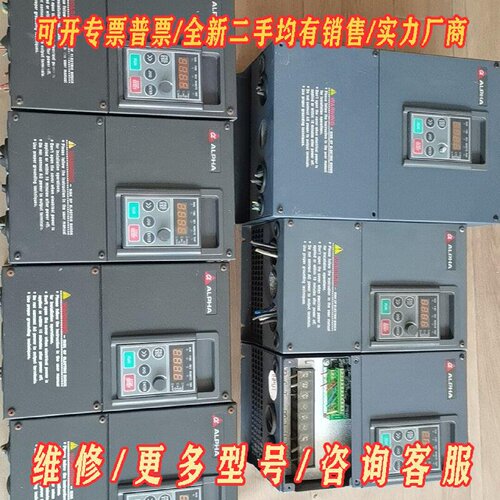 阿尔法ALPHA6000E3015GB3018PBN变议价维修