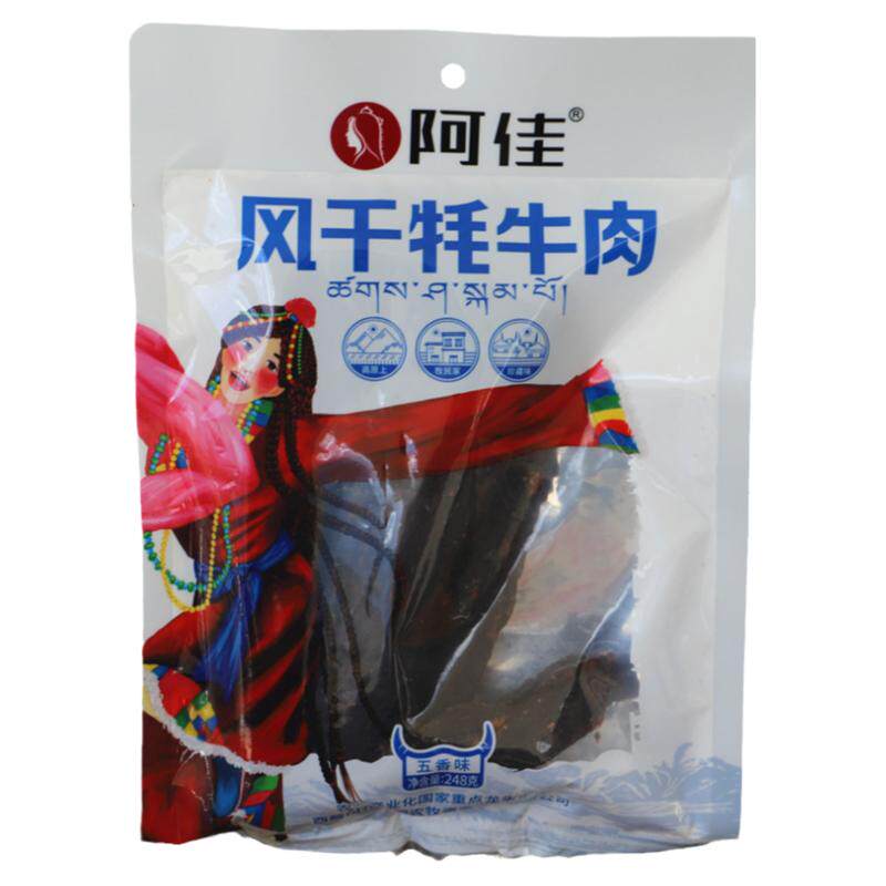 西藏特产阿佳风干牦牛肉干手撕耗牛肉五香香辣味高原2袋可包邮
