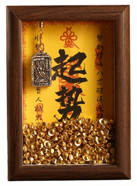 起势相框开财补库摆件十二生肖五路财神黄财神乾道家钥匙招财摆台
