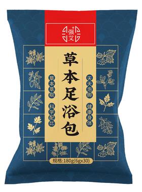 同仁堂绿金家园草本足浴包泡脚包