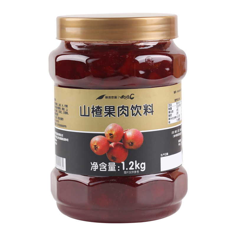 鲜活山楂1.2kg花果茶原料