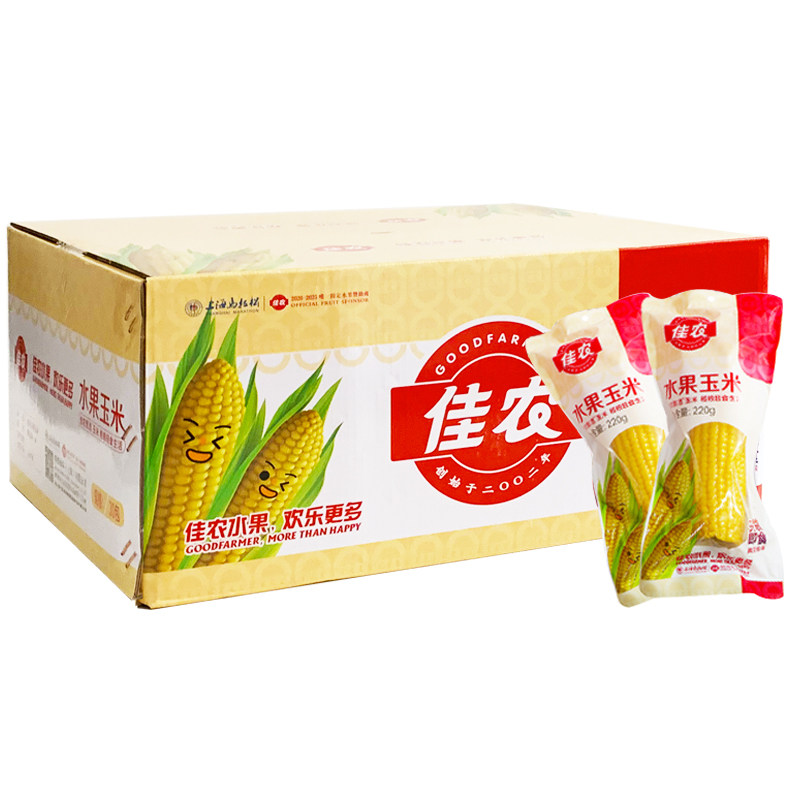 佳农水果甜玉米棒30根整箱免煮真空包装开袋即食非转基因佳农玉米