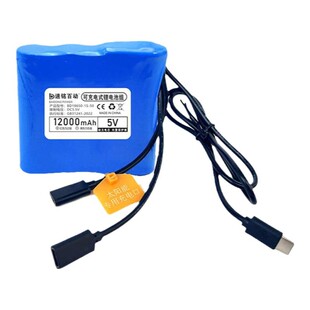 太阳能监控摄像头18650光伏5v锂电池组水泵增氧户外移动电源防水