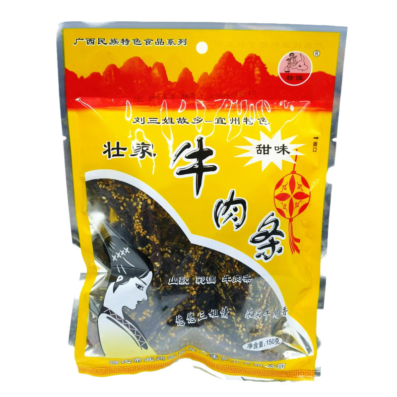 广西宜州特产牛肉条牛肉干壮家
