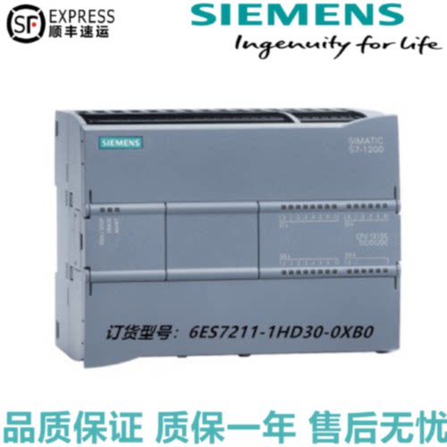 议价S7-1200 CPU 121C西门子6ES7211-1HD30-0XB0/6ES7 211-1HD30-