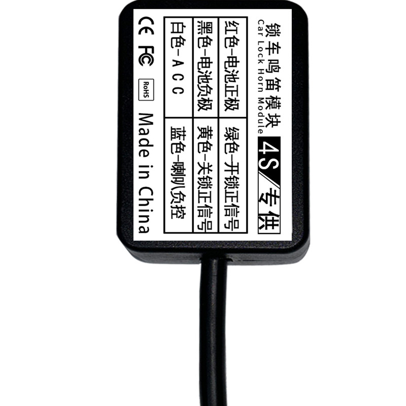 汽车锁车鸣笛模块寻车解锁喇叭响原车遥控丰田本田思域卡罗拉飞度