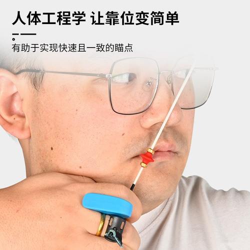 跨境现货新款射箭唇珠搭点曲猎定位竞技直美拉弓唇珠反固定弓箭箭