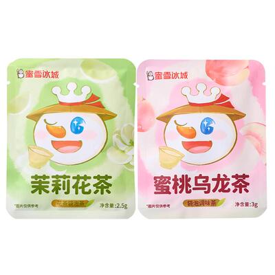 蜜雪冰城茉莉花绿茶蜜桃乌龙茶包冷泡便携花果袋泡茶办公室冲饮品