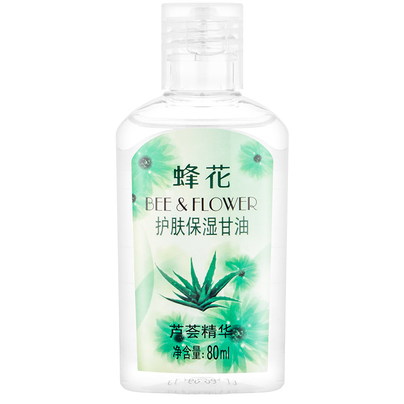 蜂花甘油补水保湿护肤