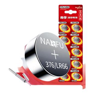 南孚碱性纽扣电池A76/LR44 AG13 1.5V 303 357电子LR1130 189 LR54 手表玩具192 LR41 sr626sw 玩具遥控器