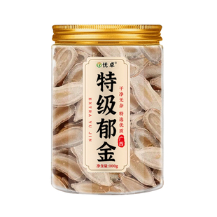 郁金中药材菊花茶野生正品降火去上下火茶补气血不足清解热毒护肝