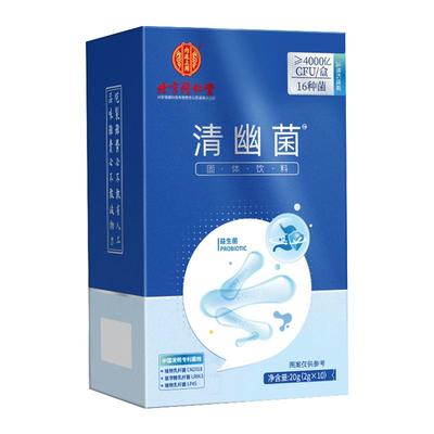 北京同仁堂清幽成年孕妇益生菌