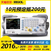 普源RIGOL数字示波器通用高压探头18kv 1000:1探针RP1018H