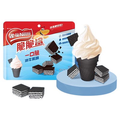 雀巢脆脆鲨牛奶味威化饼干