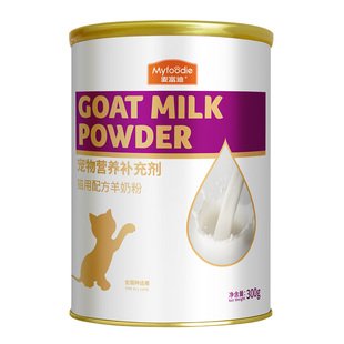 麦富迪羊奶粉猫咪专用宠物营养补充小猫奶猫孕猫成猫幼猫喝的羊奶