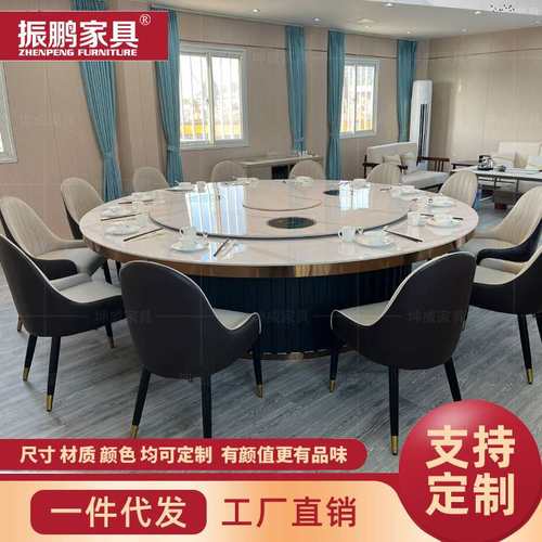 酒店岩板电动餐桌餐厅轻奢自带电磁炉大圆桌饭店商用火锅桌带转盘