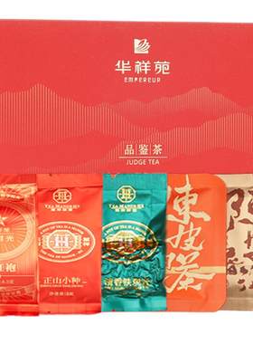 5款好茶·超值5包品鉴