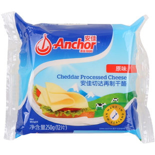 新西兰原装进口芝士片250g安佳原味奶酪12片装奶酪棒汉堡干酪片