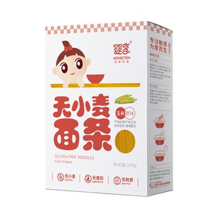 婴享儿童面条小米无小麦无鸡蛋无麸质营养送婴儿敏宝电子零辅食谱