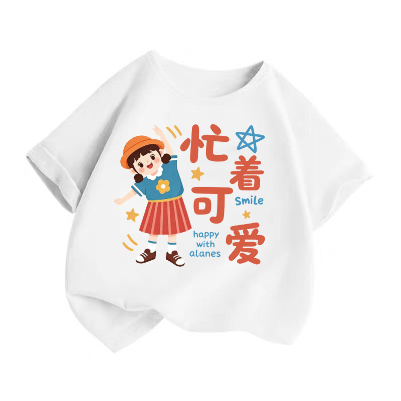男童夏季纯棉短袖T恤2026新款卡通小黄鸭童装儿童薄款女宝宝上衣