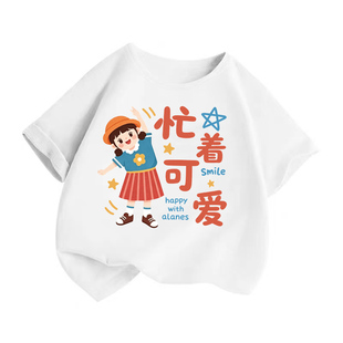 男童夏季纯棉短袖T恤2026新款卡通小黄鸭童装儿童薄款女宝宝上衣