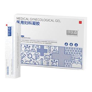 妇科凝胶阴道抑菌正品霉菌性阴道炎药店私处瘙痒白带多黄异味反复