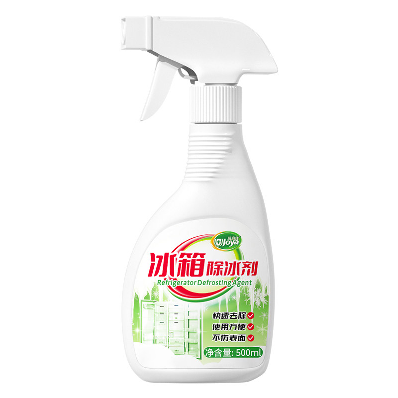 冰箱除霜除冰剂官方旗舰店冰柜结冰融雪专用解冻神器家用去冰化冰