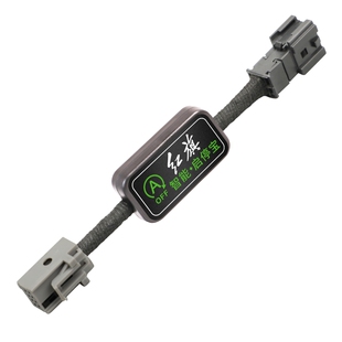 适用于一汽红旗H5/HS5/HS3/H6/HS7自动启停模块启停宝关闭器改装