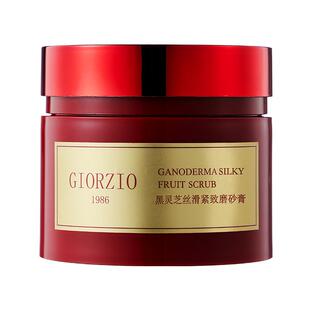 GIORZIO 1986玖芝黑灵芝磨砂膏清洁去角质紧致芳香嫩滑关节黑可用