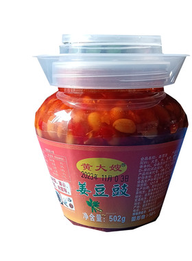 重庆永川黄大嫂无油姜汁水豆豉