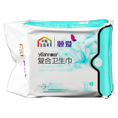 迷你卫生巾颐安日用柔棉日用超薄