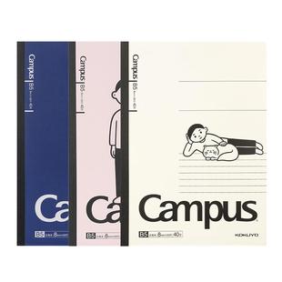 日本KOKUYO国誉笔记本noritake联名款无线胶装campus横线记事本B5插画师系列设计本A5练习本软面抄A6方格本
