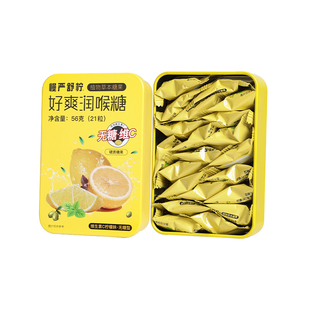 慢严舒柠好爽无糖润喉糖胖大海桔红VC植物草本小糖果硬糖护嗓含片