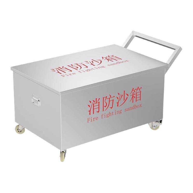 定制 带轮子不锈钢消防沙箱304加厚加油站消黄沙箱防汛沙箱可移动